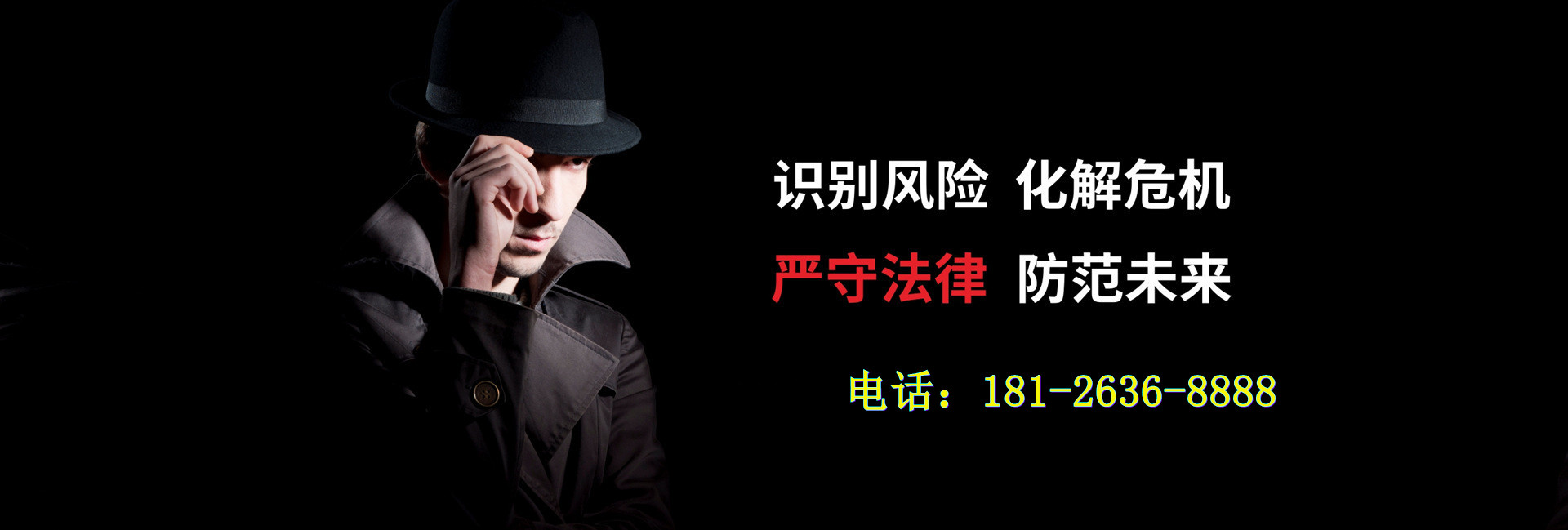 广州侦探，婚外情调查行业领先者